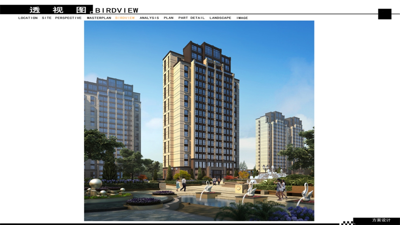 迪趣华府迪趣华府视频看房