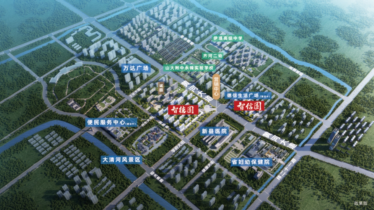 百合新城智德园百合新城智德园视频看房