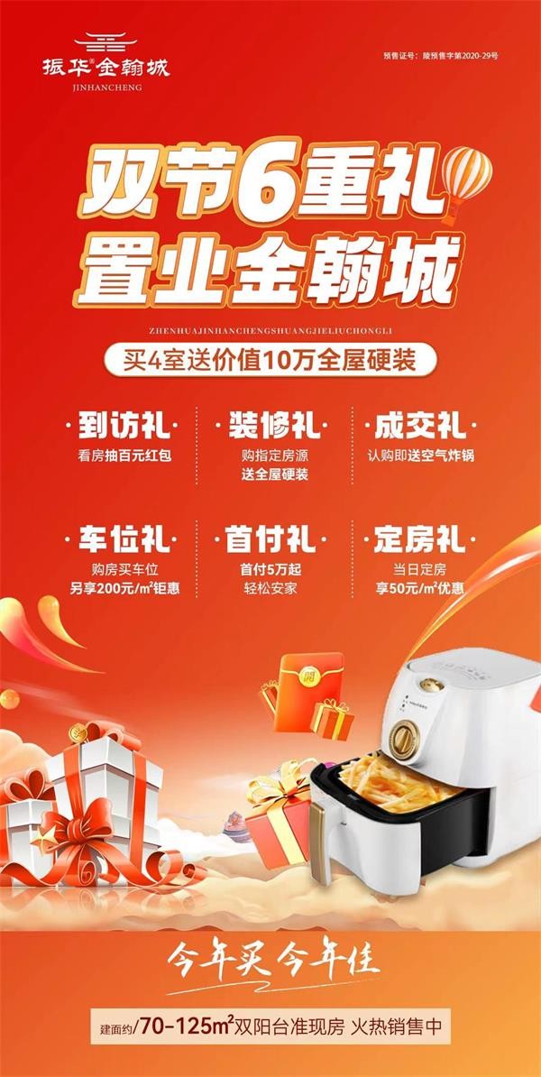 1155019337390.jpg 金翰城.jpg